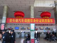 下月起我市长途汽车全面实行实名制购票