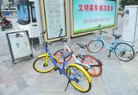 共享单车惠民受热捧 屡受“委屈”渴望用心对待
