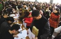 武汉事业单位招聘超5万人报考 最热职位有451人抢