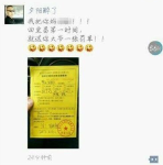 鄂QS8888车主，你欠交警一个道歉！