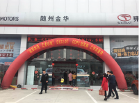 东南DX7 冠军版上市品鉴会圆满落幕