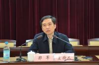 全市纪检监察干部夜校开班