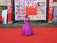 庆祝“三八”国际妇女节文艺汇演