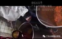 媒体卧底暗访火锅店:一锅底料重复利用560次