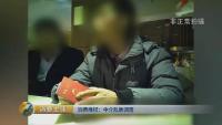 中介小伙为卖房和客户结4次婚 包括70岁老太