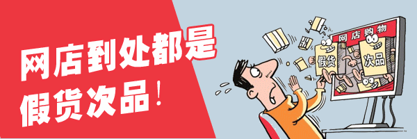 像治理酒驾一样治理假货，你赞同吗？