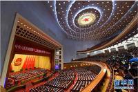 2017年3月16日（周四）新闻早班车