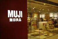 无印良品发声明回应“进口食品产自日本核污染区” 