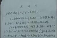 老人团购净水器上当  托人维权又被骗