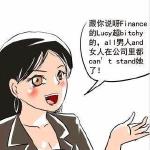 人民日报：中外文夹杂，“高大上”还是“硌牙”？