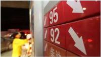 92号汽油单价跌了7分钱，今起加一箱油约省3.5元