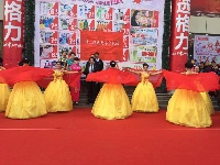 庆祝“三八”国际妇女节文艺汇演