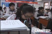 2017高考在即  优录又有新政策