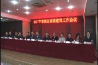 曾都区今年30余亿元城建大礼包惠及民生