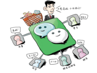 微信代购三大乱象 以假乱真傻傻分不清楚