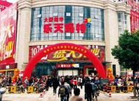 商务部回应“乐天”事件:外企在华经营须依法合规