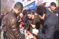 我市举行“3·15国际消费者权益日”纪念活动