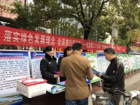 市水利局举办第二十五届“世界水日”和第三十届“中国水周”宣传活动