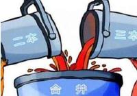 北京高考二本三本合并 少数民族加分进一步收紧  