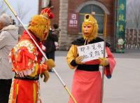 “假猴王”拍照敛财 遭“真大圣”举牌揭发