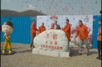 探寻地道香菇秘密 湖北裕国股份工业旅游升温