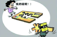 银行卡被盗刷该怎样索赔？三个步骤不可少