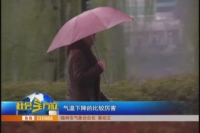 晴雨交替　周末是踏春好天