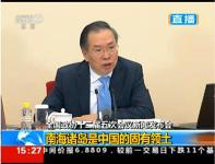 2017年3月3日（周五）新闻早班车