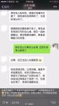 女生月工资8000元上交男友续：已分手并拿回存款