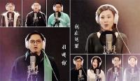 “买房神曲”走红 创作团队中多数没有买过房子 