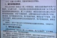 新《邮政普遍服务标准》今起实施