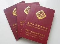 会计从业资格取消了?官方给了说法