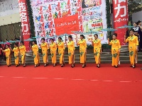 庆祝“三八”国际妇女节文艺汇演