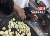 黄记煌再曝丑闻 食品安全问题令人堪忧