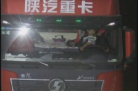 “好学”司机高速“开挂”  边看书边开车