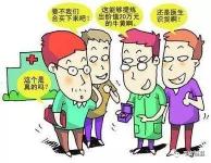 【提醒】“防诈骗，有妙招”，听听随县公安局这位警察蜀黍咋说的……