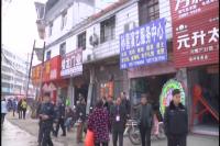 清明祭祀 莫忘禁鞭