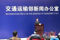 交通部：26个省份已经取消政府还贷二级公路收费