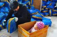 女子快递女儿丈夫拒收 快递员蒙圈后报警(图)