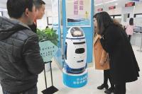 全省首台智能导税机器人在我市“上岗”