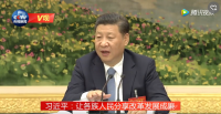 习近平：让各族人民分享改革发展成果