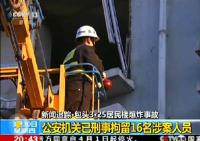 2017年4月14日（周五）新闻早班车