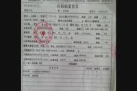 与病魔抗争三年  23岁女孩患白血病急盼救命钱