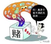 沉迷赌博不自拔，侵占保费终被抓！