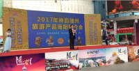 神韵随州旅游产品推介会在河南南阳隆重举办