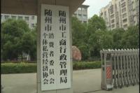 五一小长假即将来临 节日消费需多留心