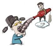 食药监总局一官员全家受贿 “借款”30万元购别墅