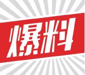 云上随州网友们，遇到此种情况请劝阻！