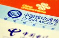 国际长途通话费全面下调 直拨美国不到0.5元/分钟