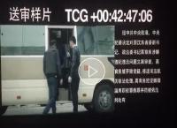 《人民的名义》全集遭泄露 片方已向公安报案 